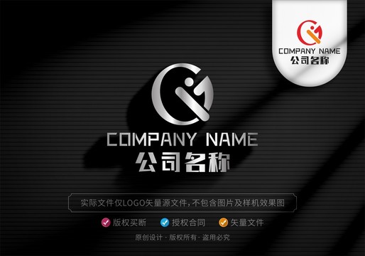 GQ字母LOGO