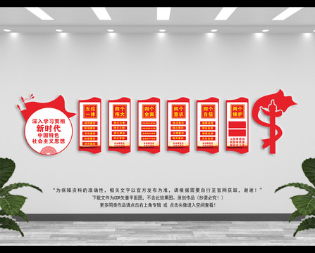 新時(shí)代中國(guó)特色社會(huì)主義思想