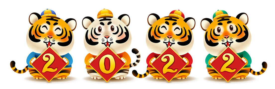 2022春節(jié)可愛卡通老虎和賀詞