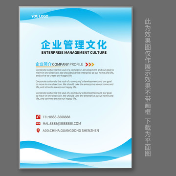 企業(yè)簡(jiǎn)介