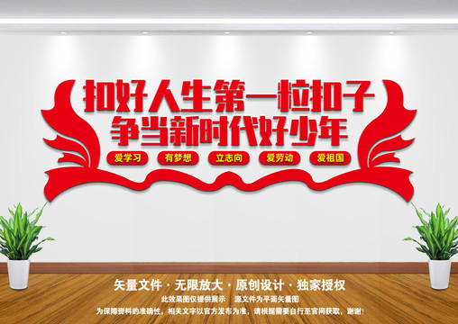 扣好人生第一?？圩? style=