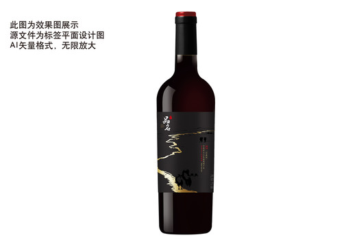 紅酒標(biāo)