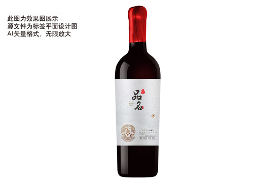 紅酒酒標(biāo)