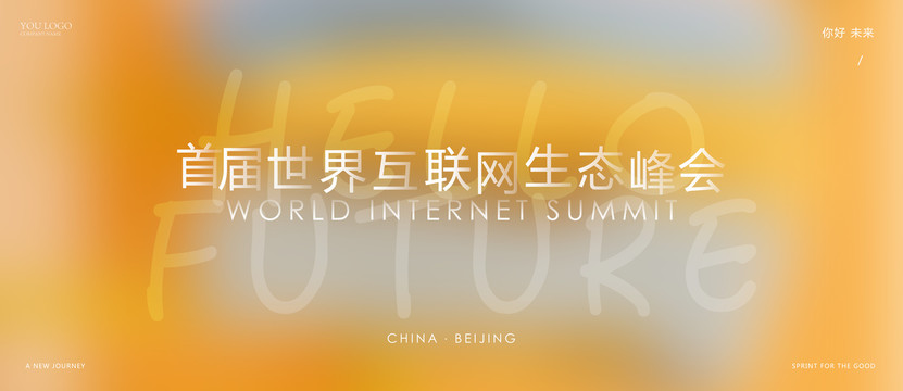 科技背景