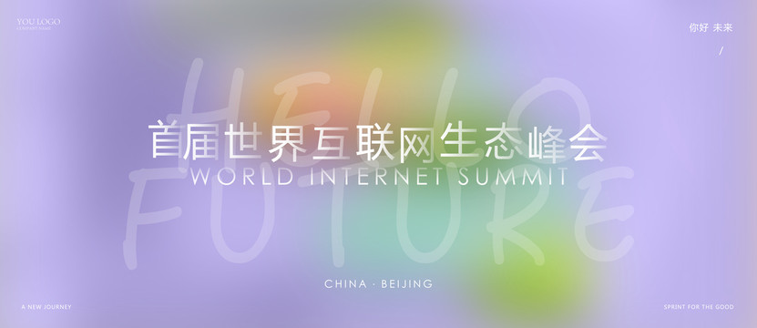 背景
