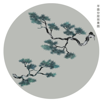 手繪松樹(shù)