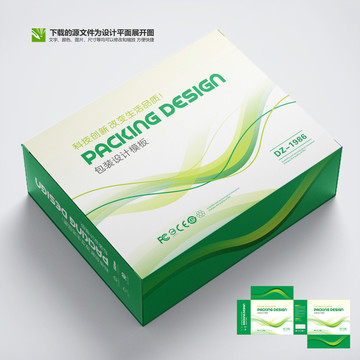 小家電包裝產(chǎn)品包裝盒