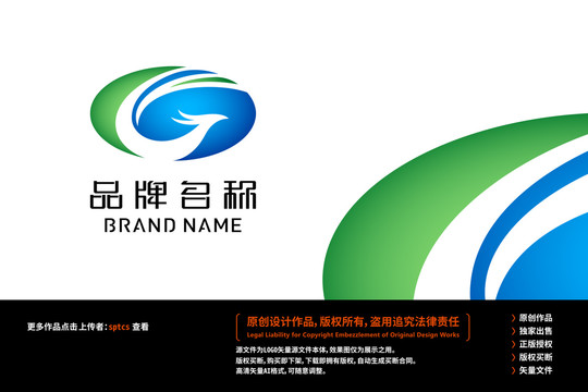 字母G凤凰logo设计