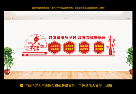 加強鄉(xiāng)村法治宣傳教育