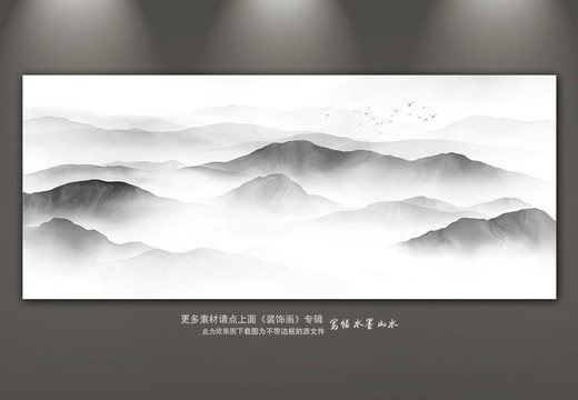 水墨畫(huà)