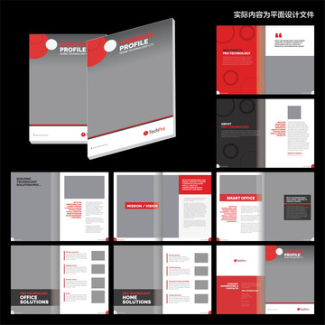 紅色企業(yè)畫冊ai設(shè)計模板