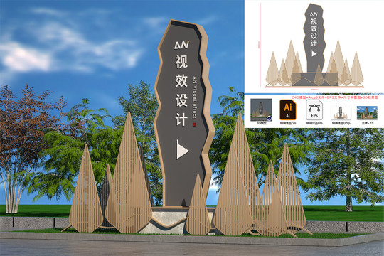 精神堡壘
