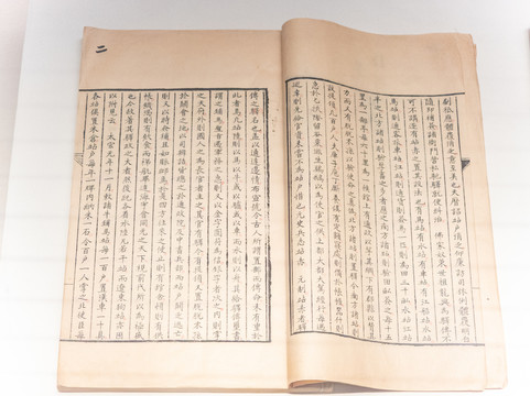 永樂大典抄本