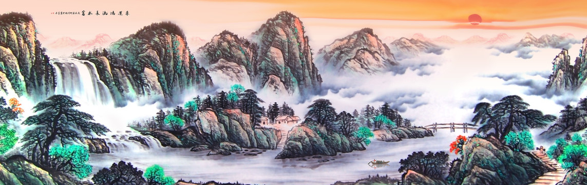 國畫山水