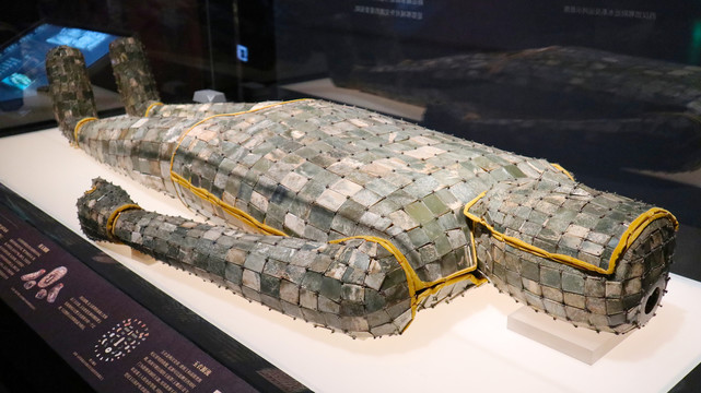 金縷玉衣