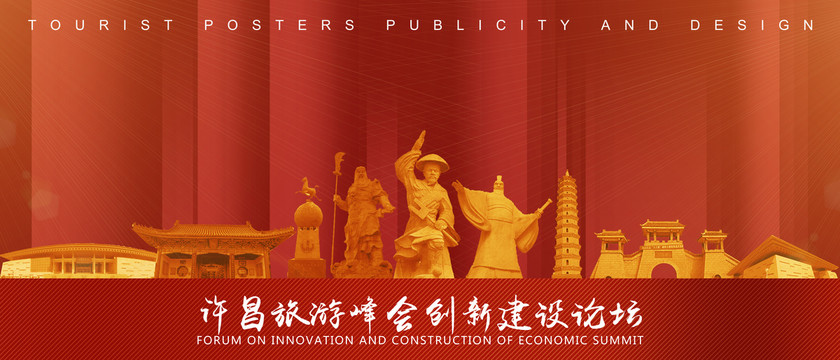 許昌