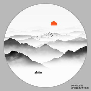 新中式水墨畫