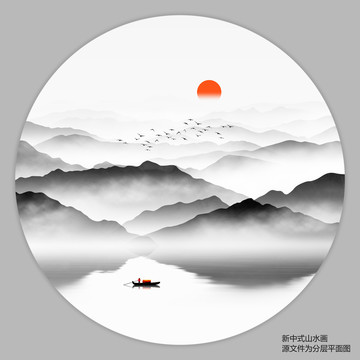 中式水墨山水画