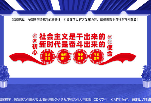 新時(shí)代是奮斗出來(lái)的
