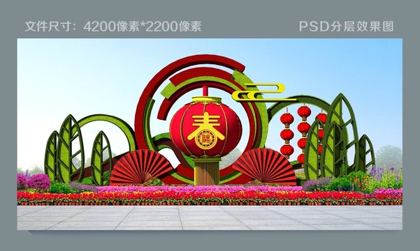 春節(jié)綠雕立體花壇