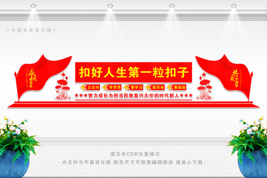 人生第一?？圩? style=