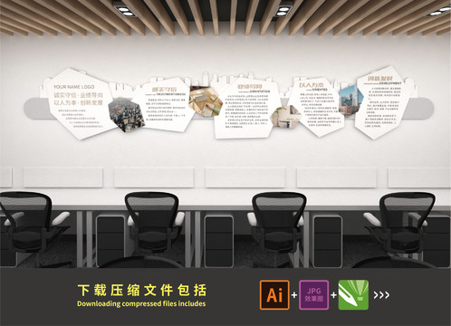 高端企業(yè)文化墻氛圍