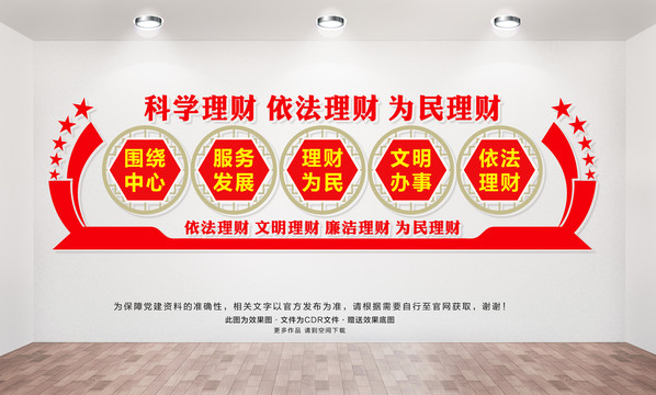 陽(yáng)光理財(cái)