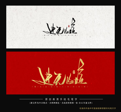 進(jìn)無止境