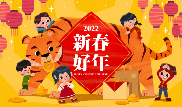 2022虎年沾福氣新春賀卡