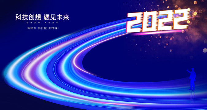 藍(lán)色2022