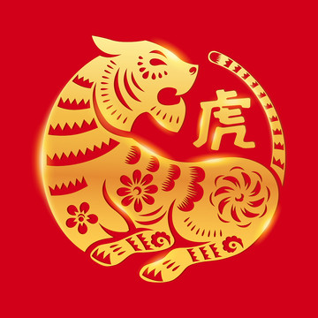 金虎圖標(biāo)傳統(tǒng)剪紙風(fēng)格設(shè)計(jì)