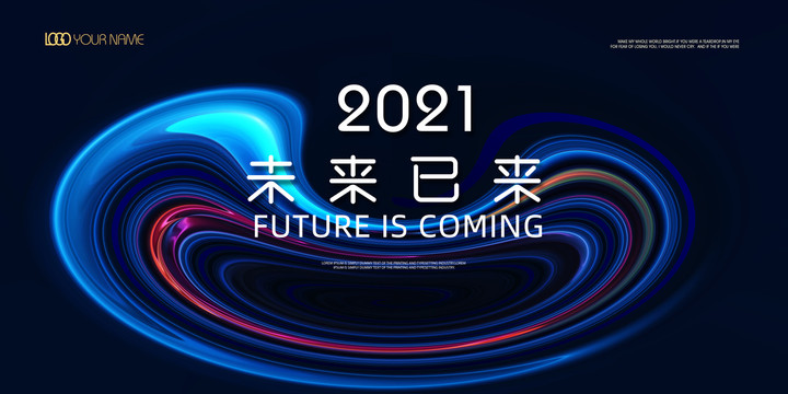 主視覺(jué)科技KV