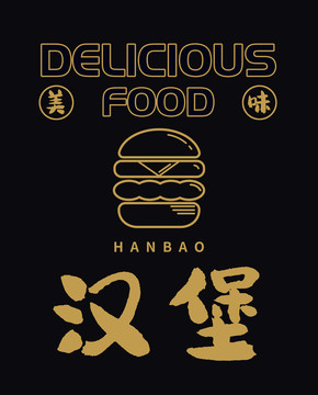 漢堡圖標(biāo)