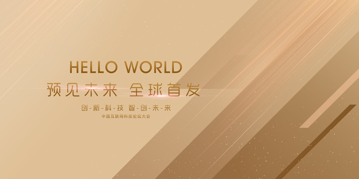 金色背景