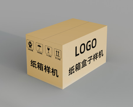 紙箱盒子樣機(jī)