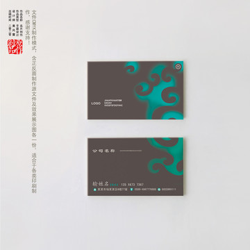 名片設(shè)計(jì)