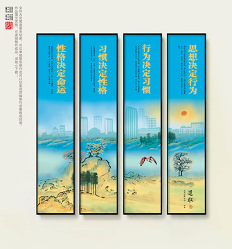 企業(yè)文化
