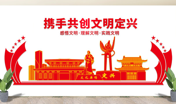 定興縣文化墻展板形象標(biāo)語宣傳欄