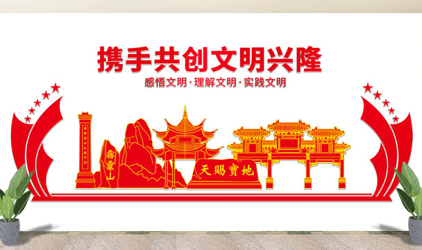 興隆縣文化墻展板形象標(biāo)語宣傳欄