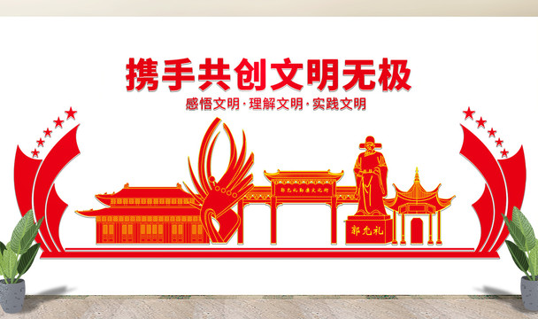 無極縣文化墻展板形象標(biāo)語宣傳欄