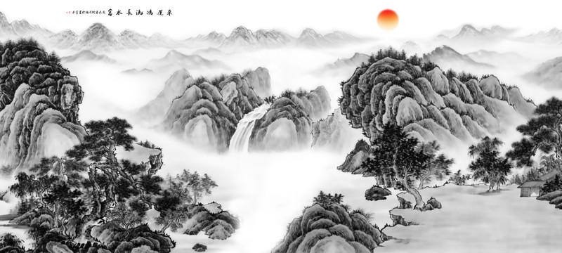 水墨畫