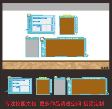 職高班級文化