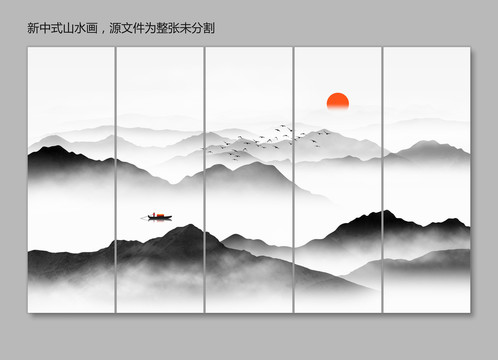水墨山水畫(huà)