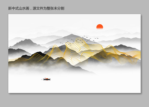 輕奢線條山水畫