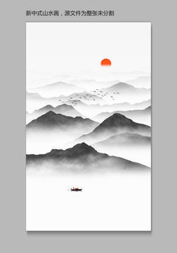 水墨山水裝飾畫