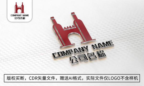 H字母logo标志商标设计