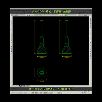 罩子灯CAD平面图立面图