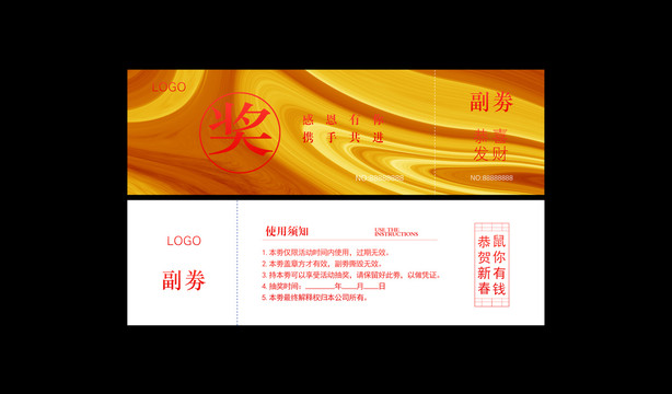 請柬賀卡創意邀請函