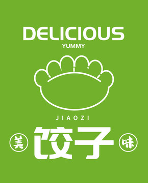 餃子圖標(biāo)