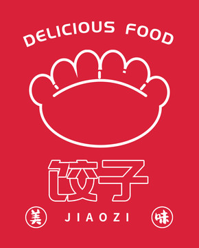 餃子圖標(biāo)